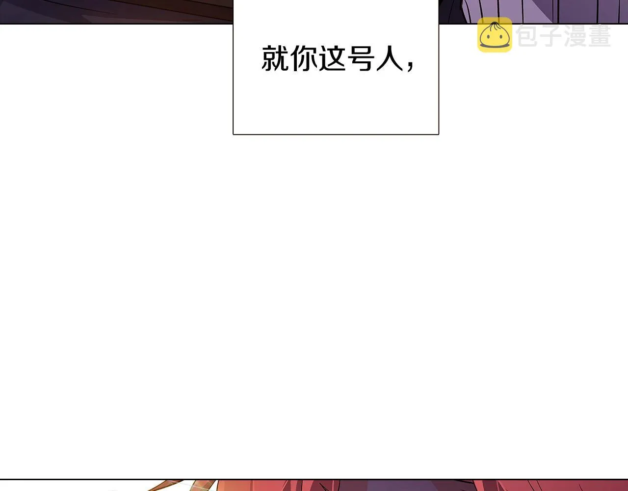 第37话 下战帖 第49页