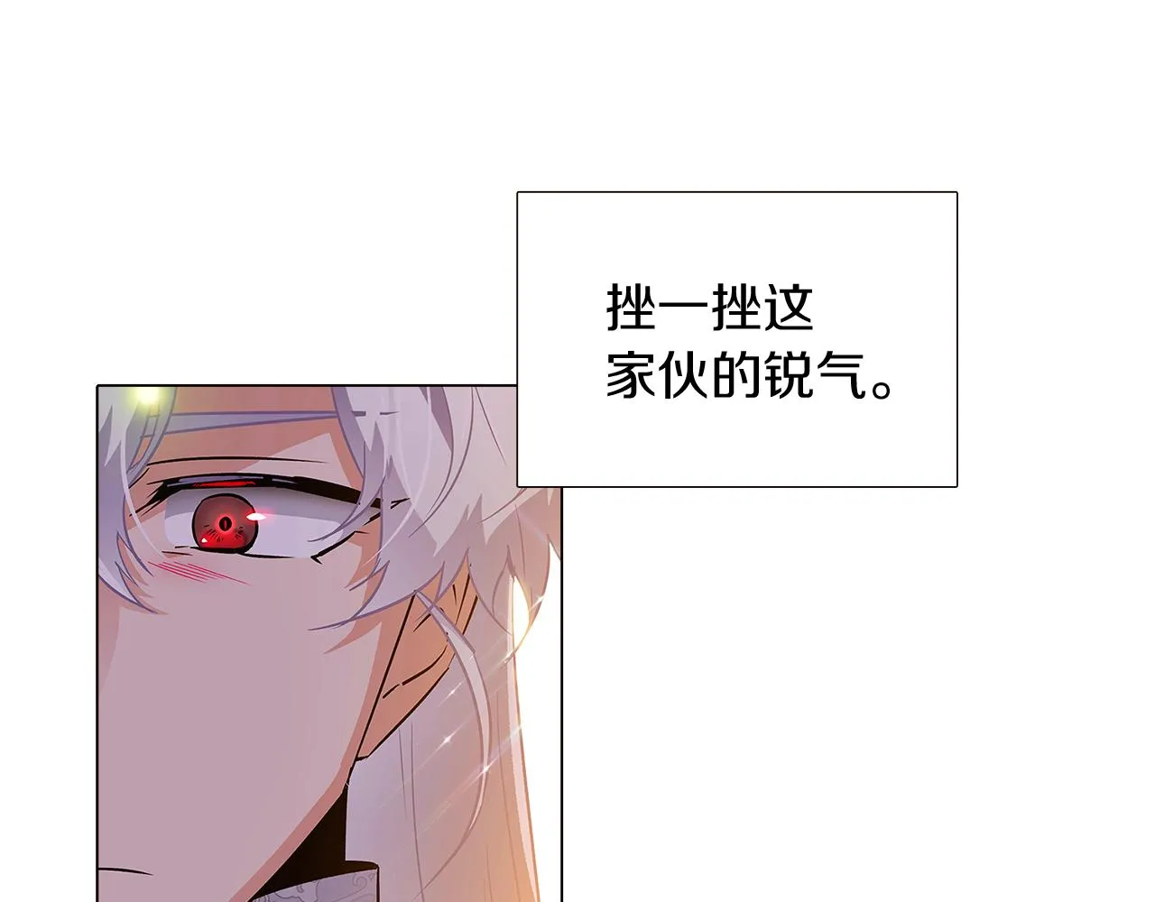 第37话 下战帖 第52页