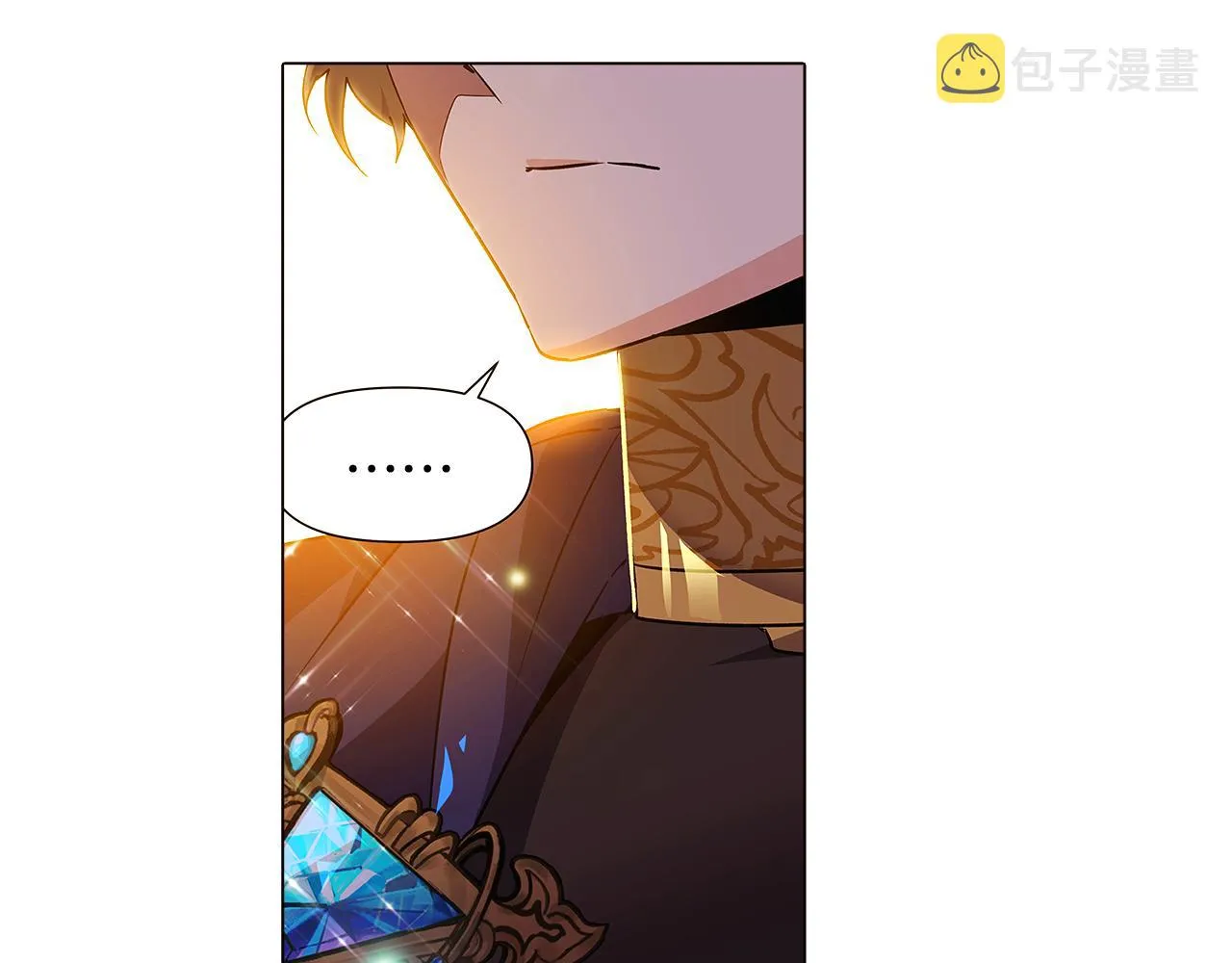 第37话 下战帖 第55页