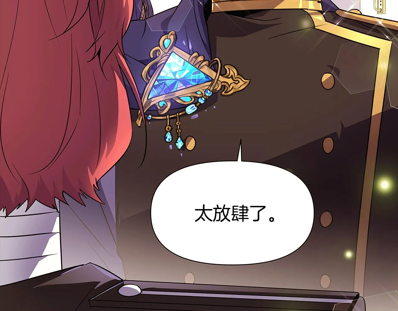 第37话 下战帖 第60页