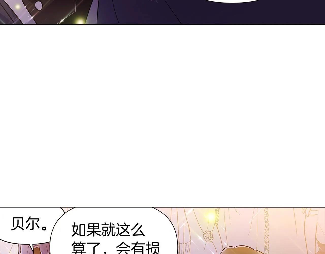 第37话 下战帖 第63页