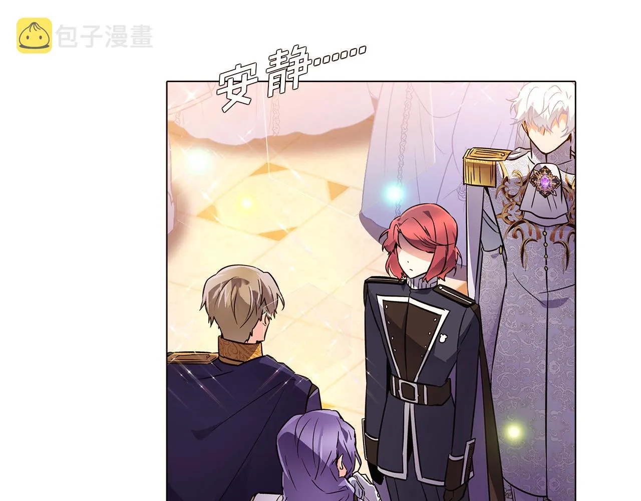 第37话 下战帖 第66页