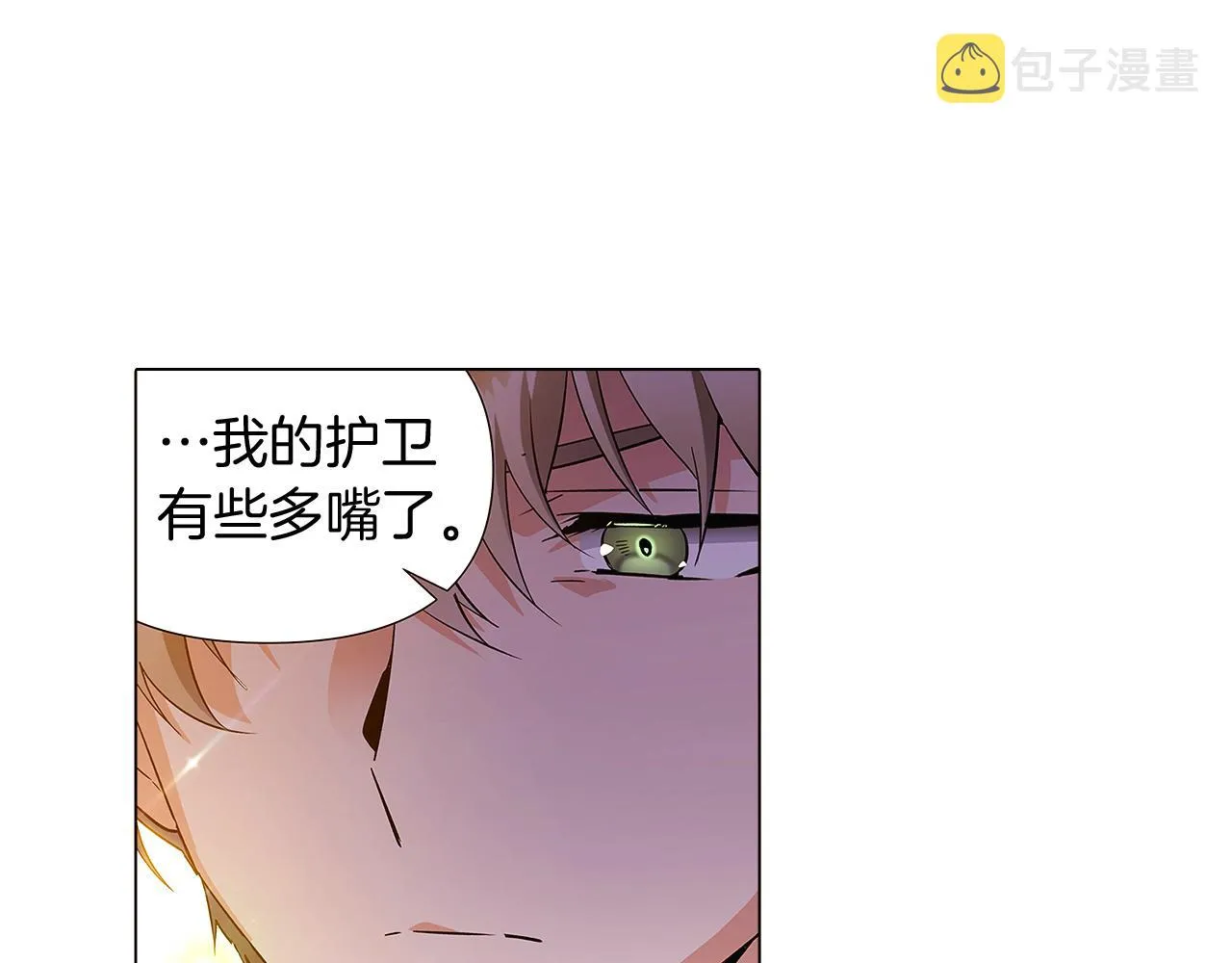 第37话 下战帖 第68页
