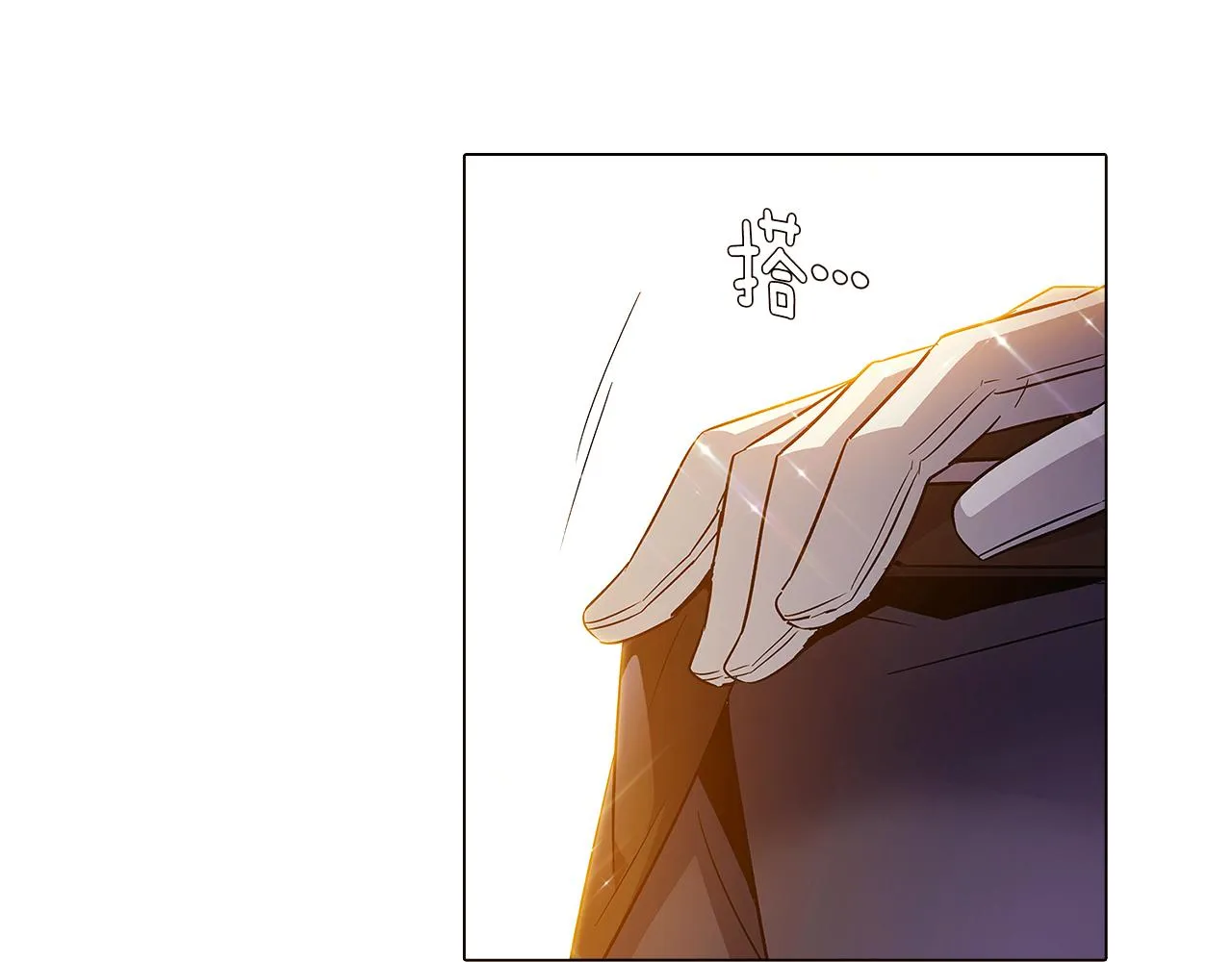 第37话 下战帖 第74页