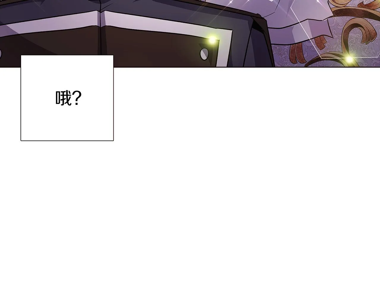 第37话 下战帖 第77页