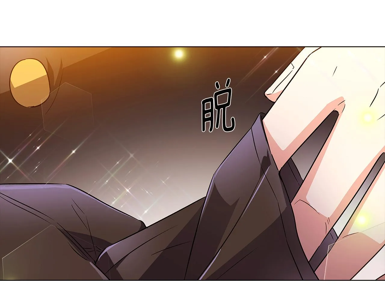 第37话 下战帖 第96页