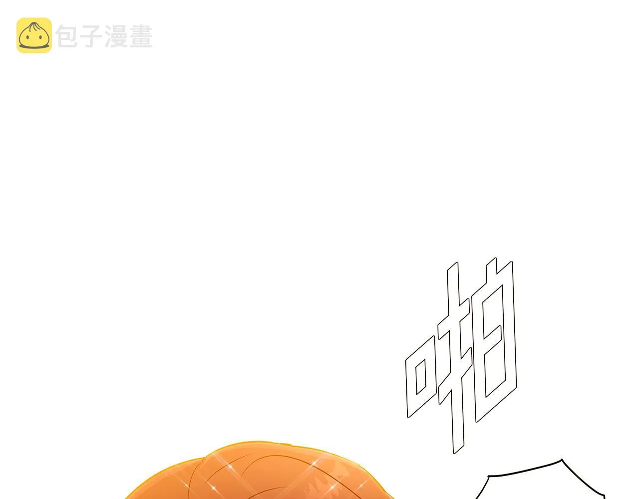 第37话 下战帖 第98页