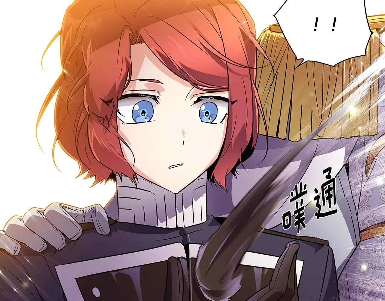第37话 下战帖 第99页