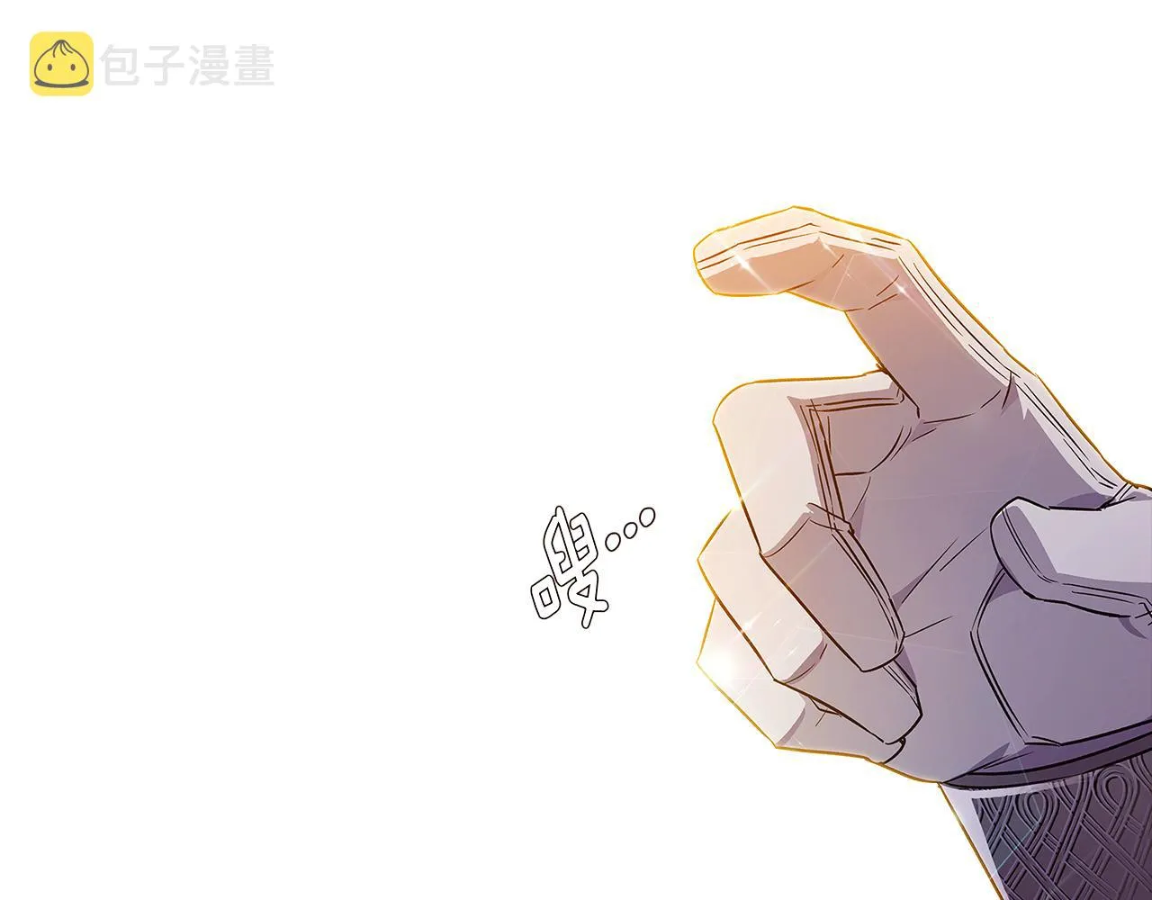 第37话 下战帖 第109页