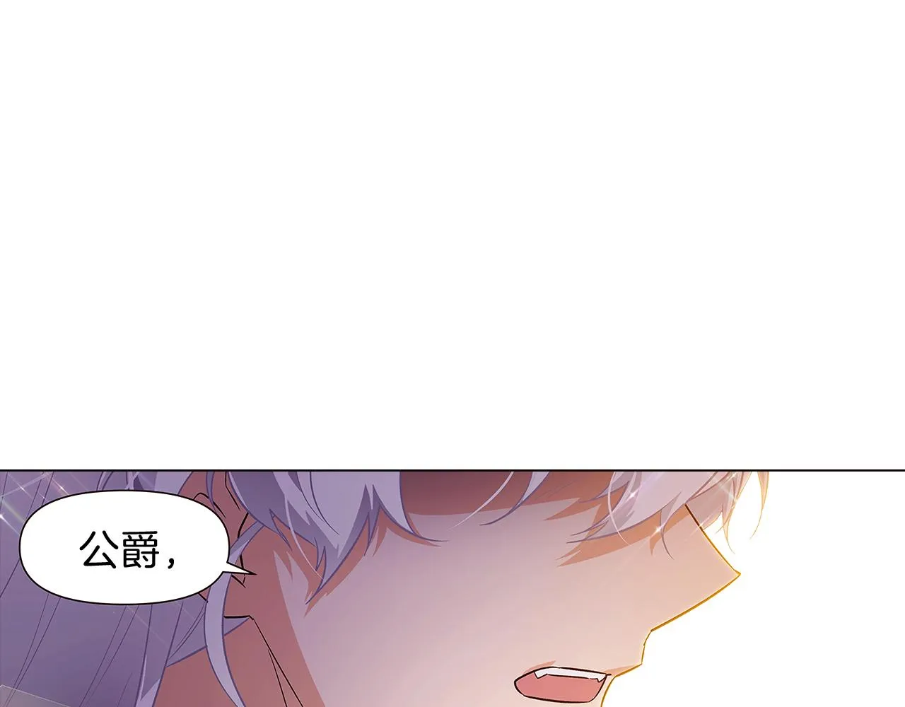 第37话 下战帖 第121页