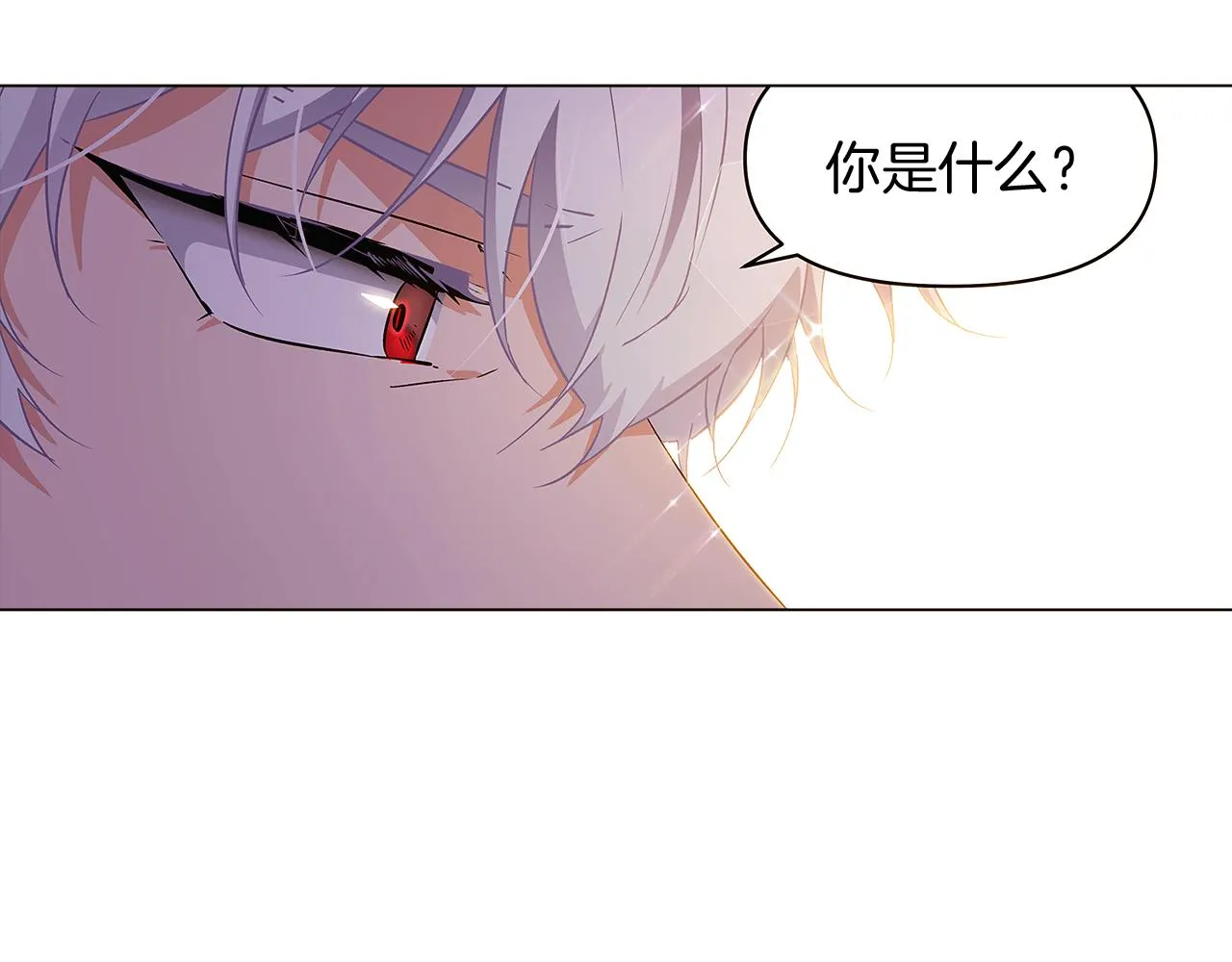 第37话 下战帖 第125页