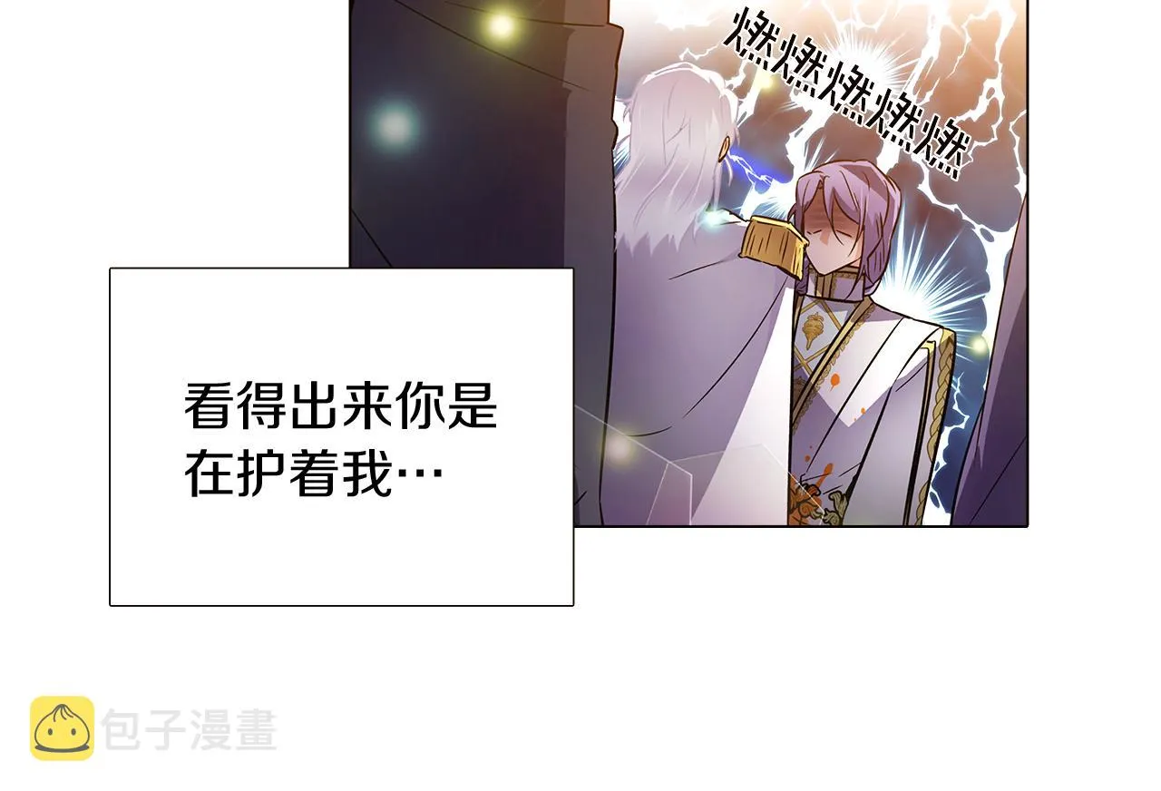 第37话 下战帖 第128页
