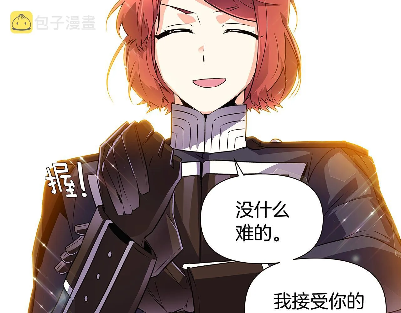 第37话 下战帖 第130页