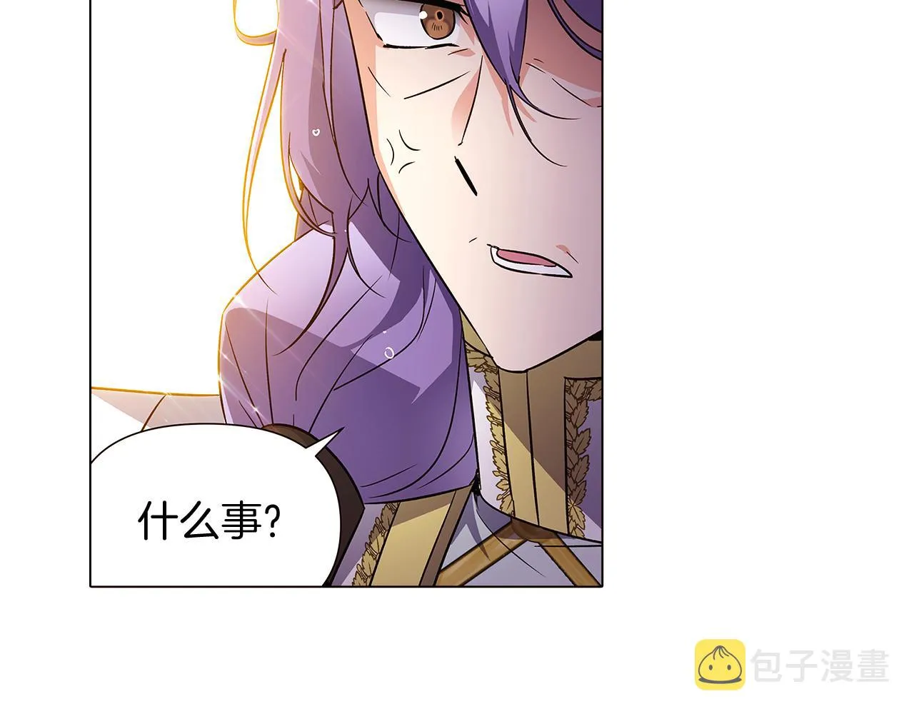 第37话 下战帖 第134页