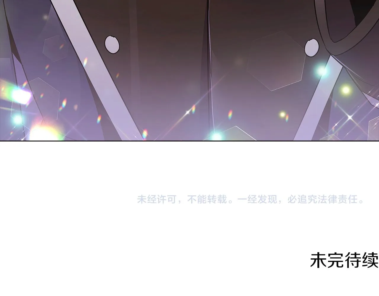 第37话 下战帖 第145页