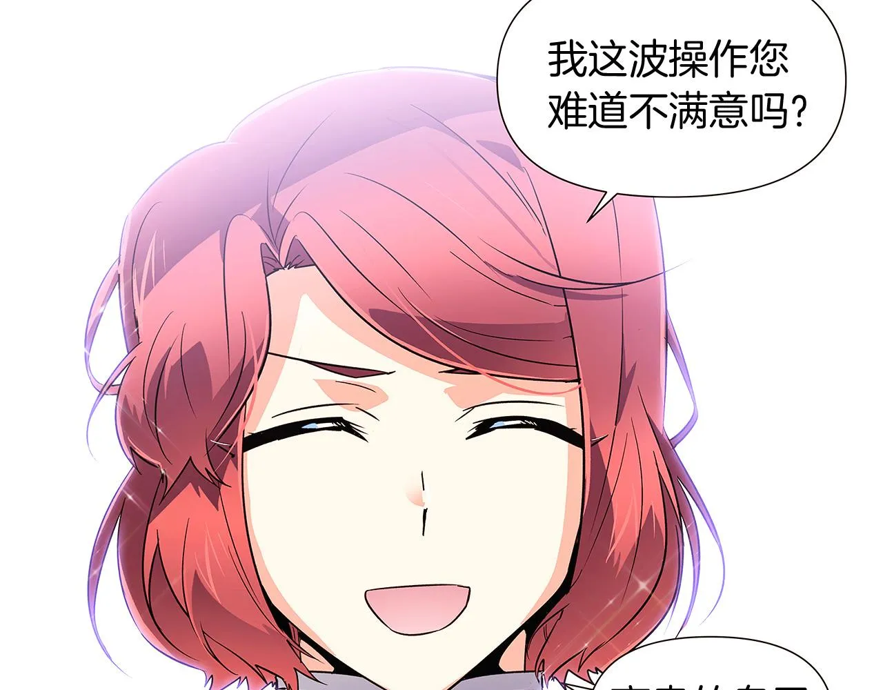 第37话 下战帖 第148页