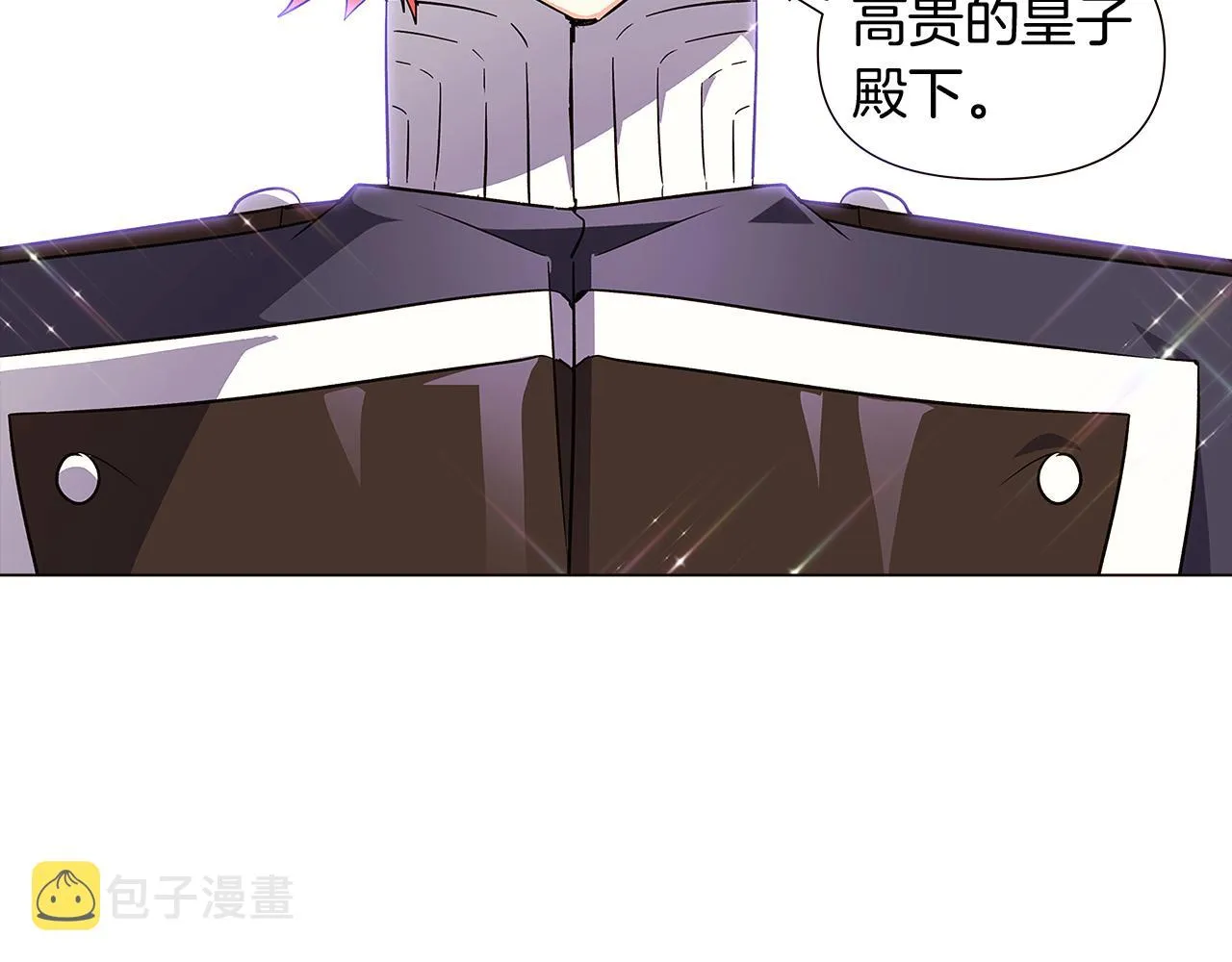 第37话 下战帖 第149页