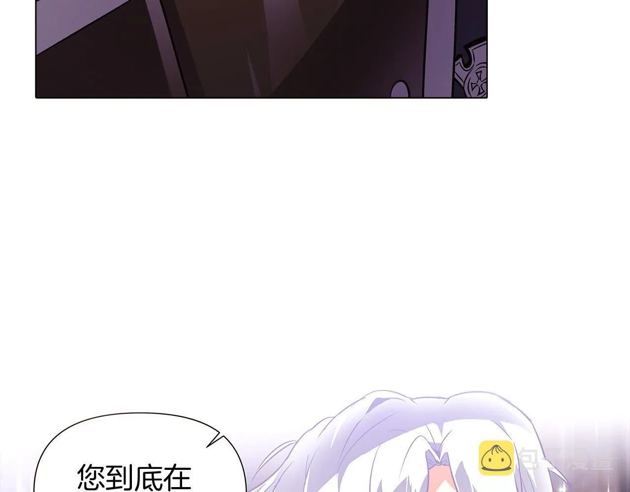 第37话 下战帖 第153页