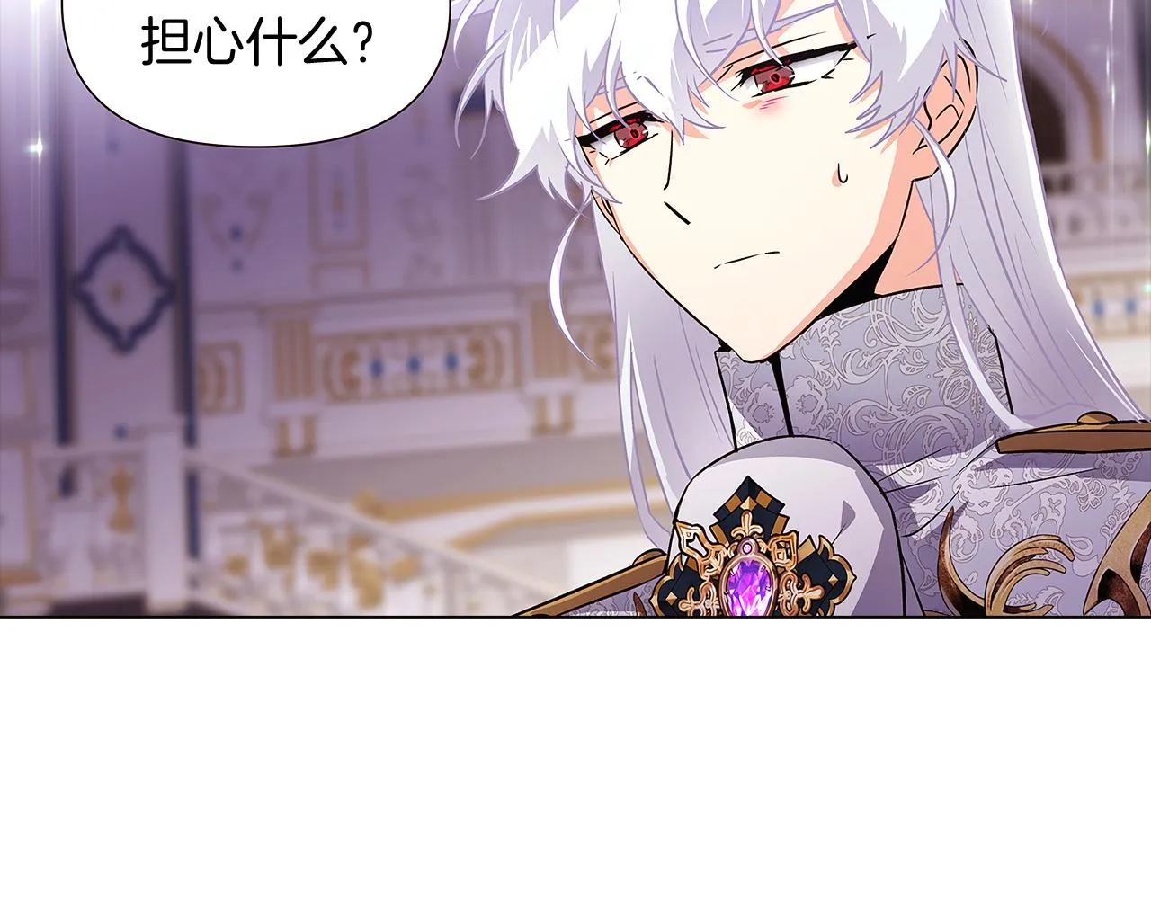 第37话 下战帖 第154页