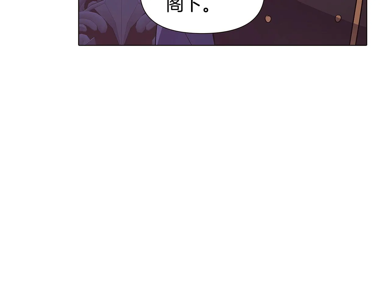 第39话 履行赌约 第11页