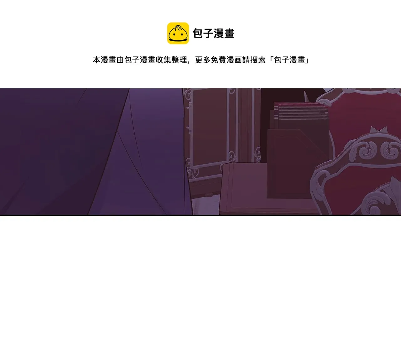 第39话 履行赌约 第13页