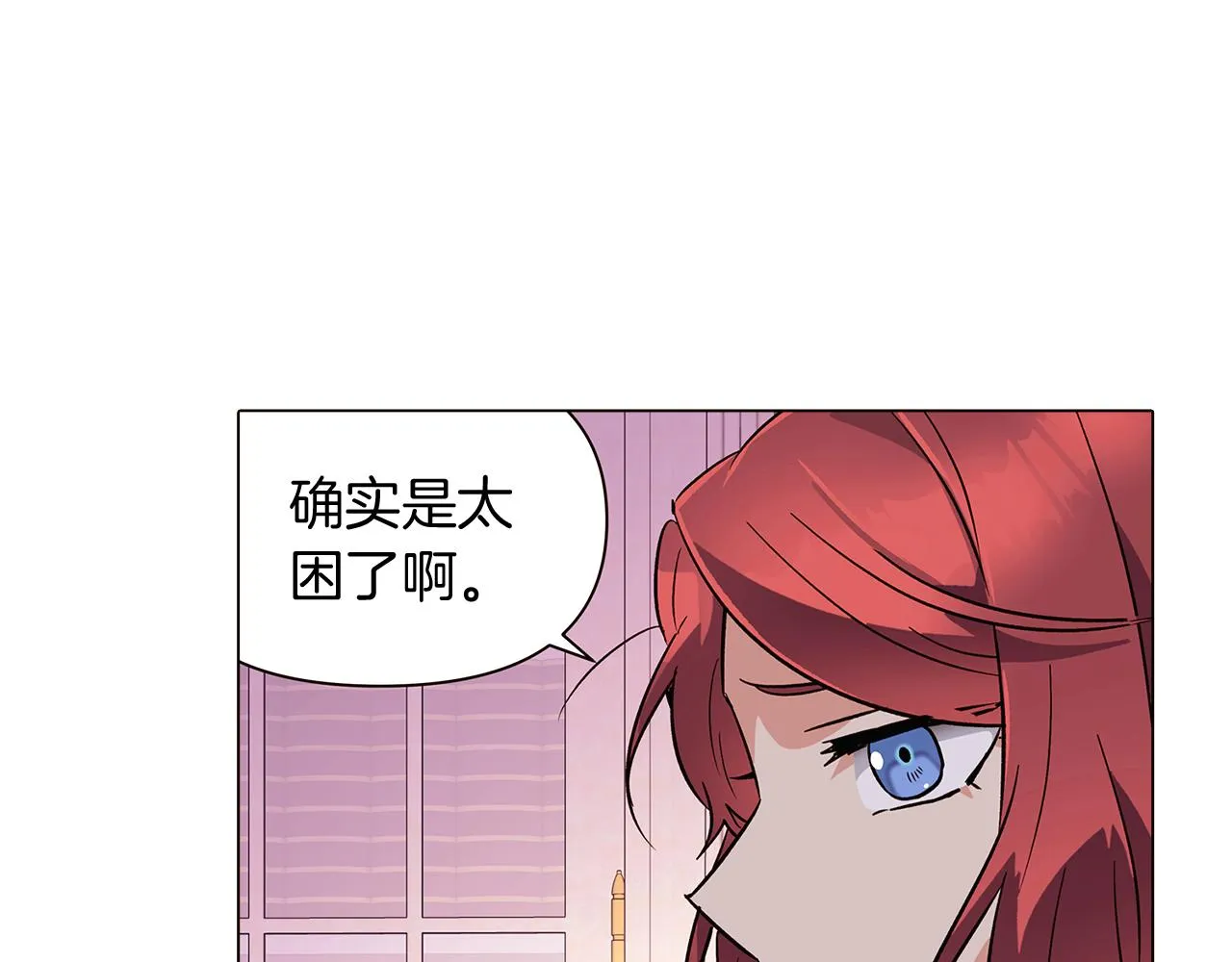 第39话 履行赌约 第36页
