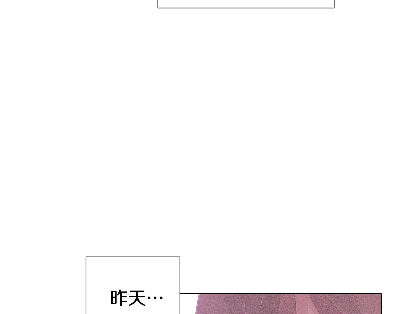 第39话 履行赌约 第42页