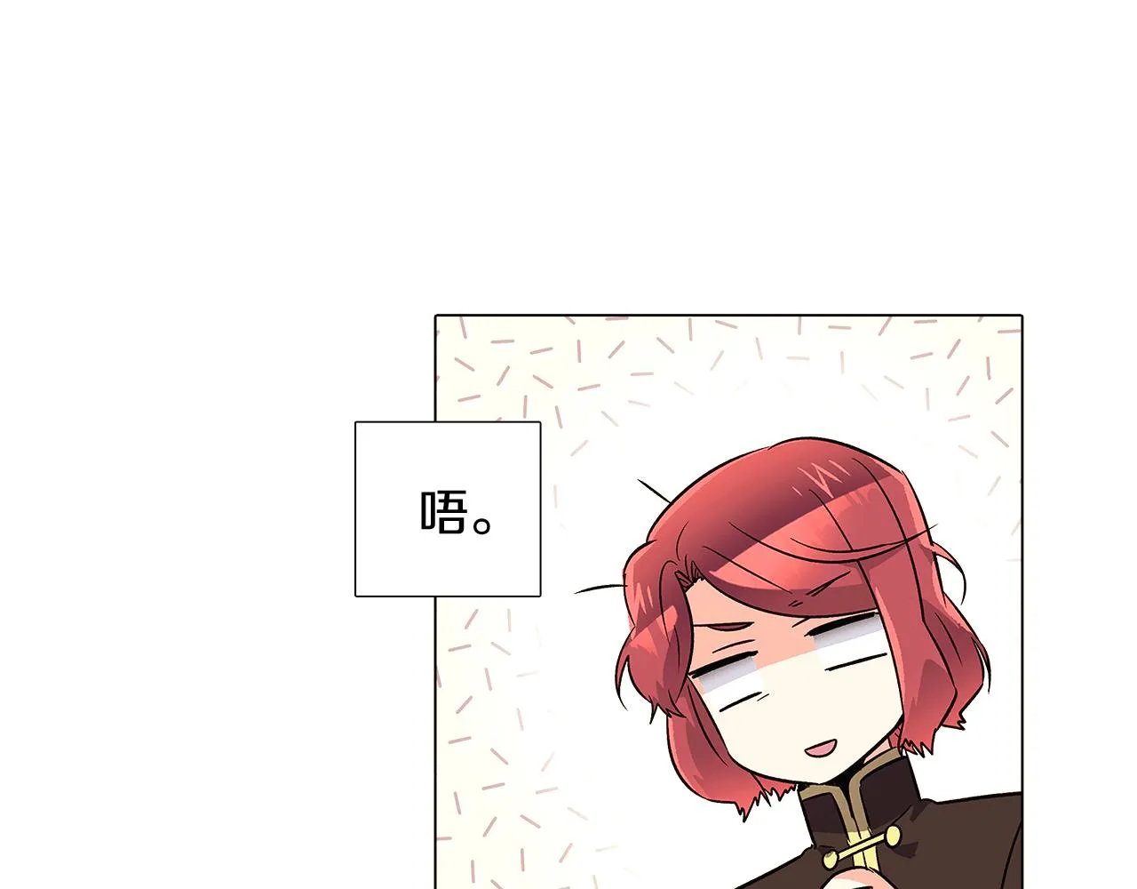第39话 履行赌约 第47页