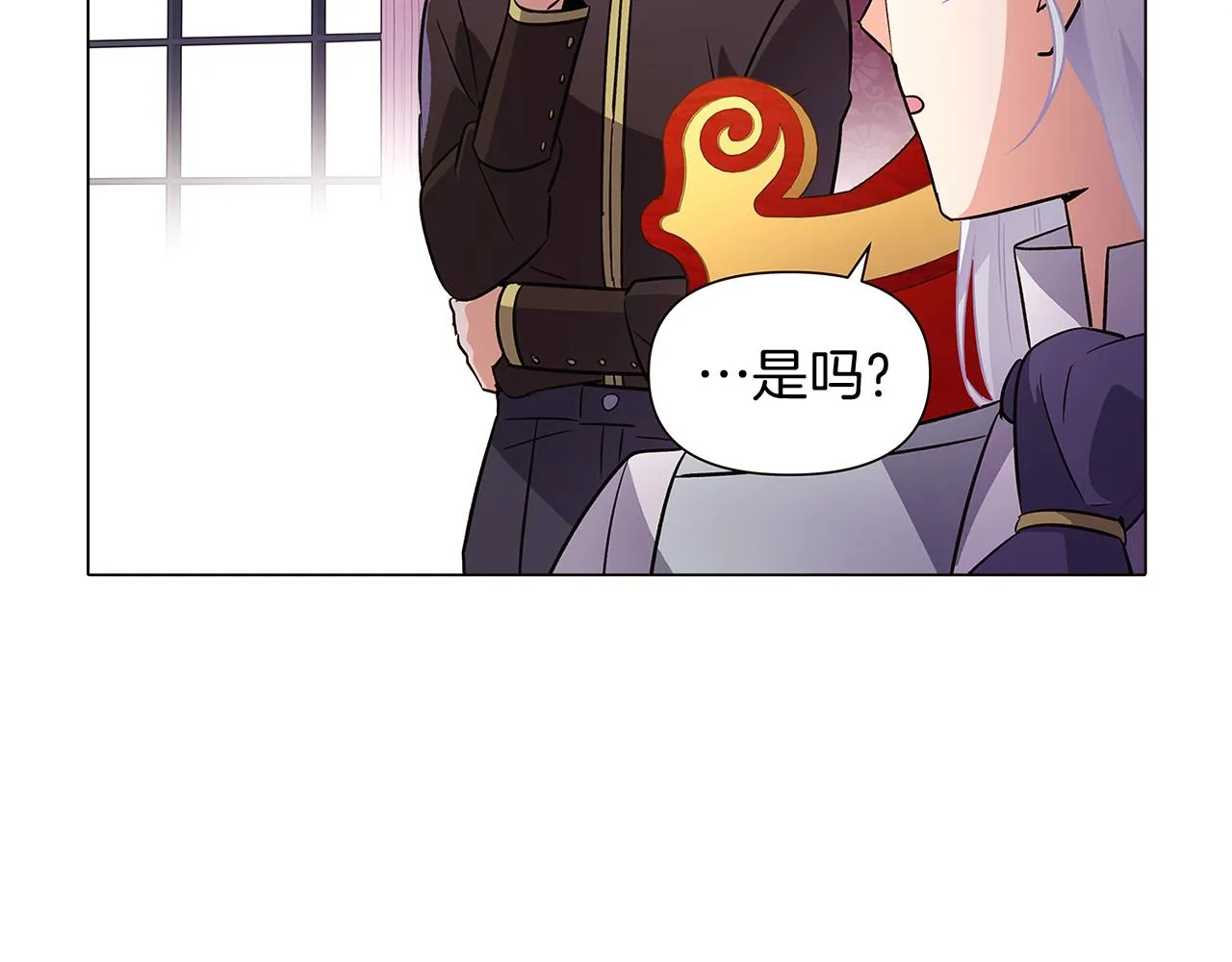 第39话 履行赌约 第50页