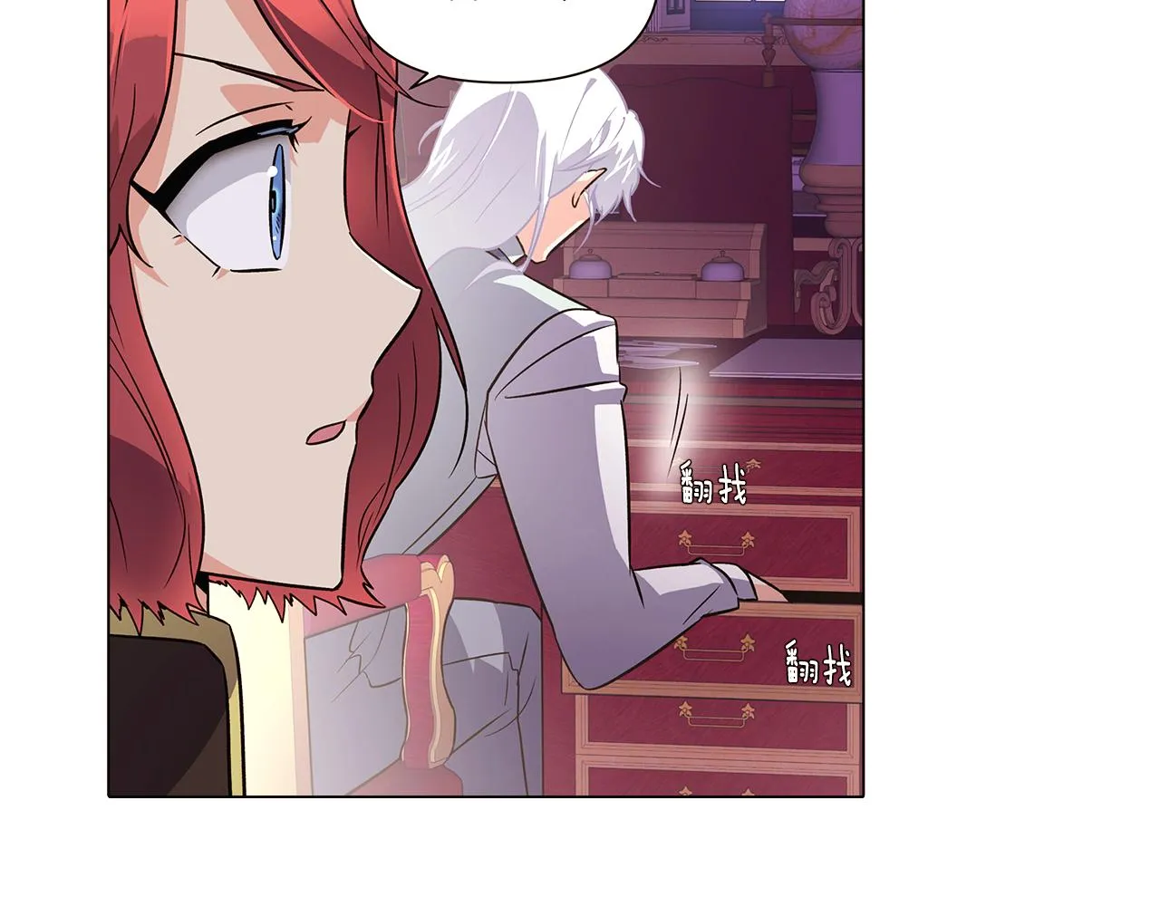 第39话 履行赌约 第55页