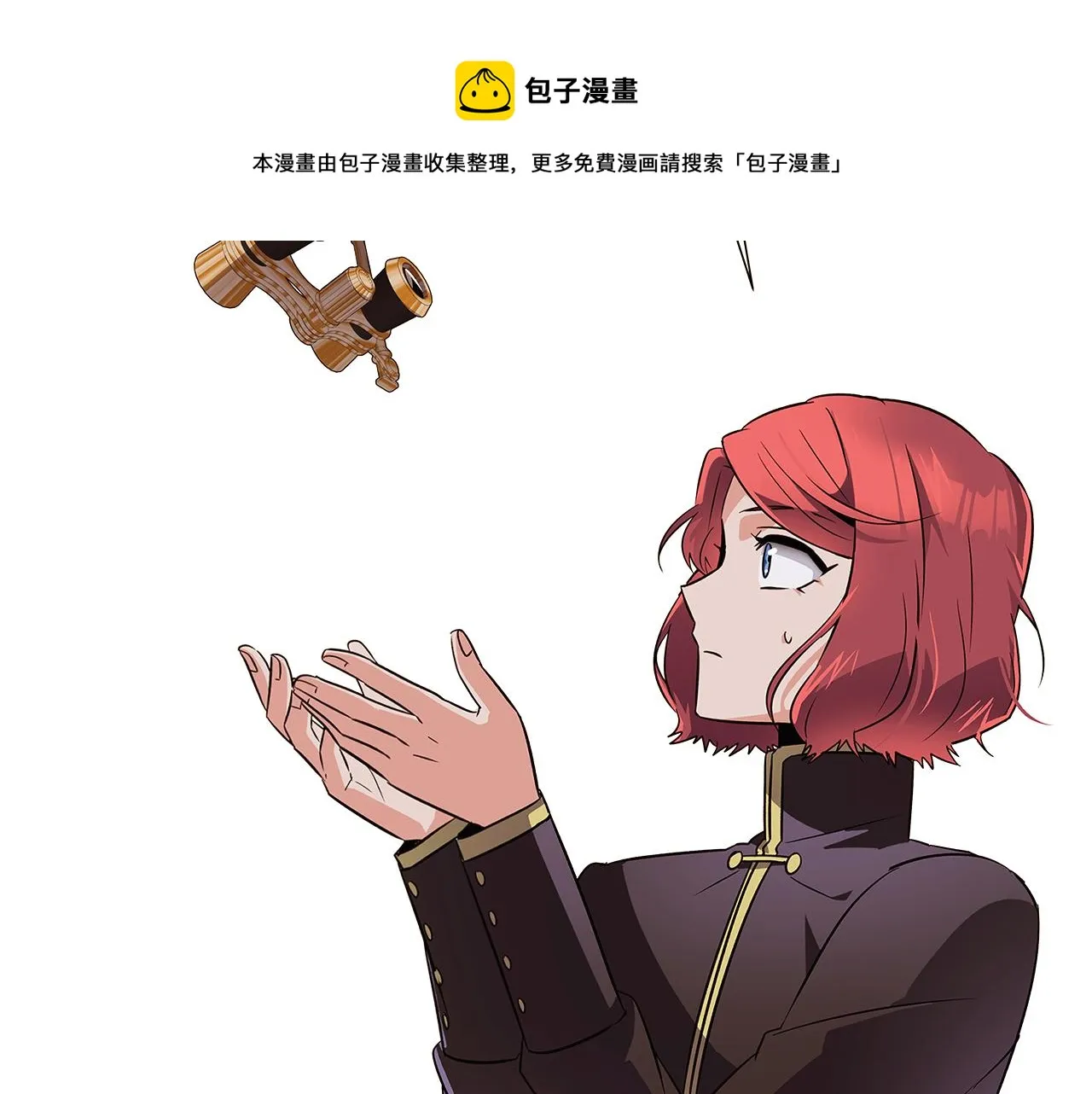 第39话 履行赌约 第57页