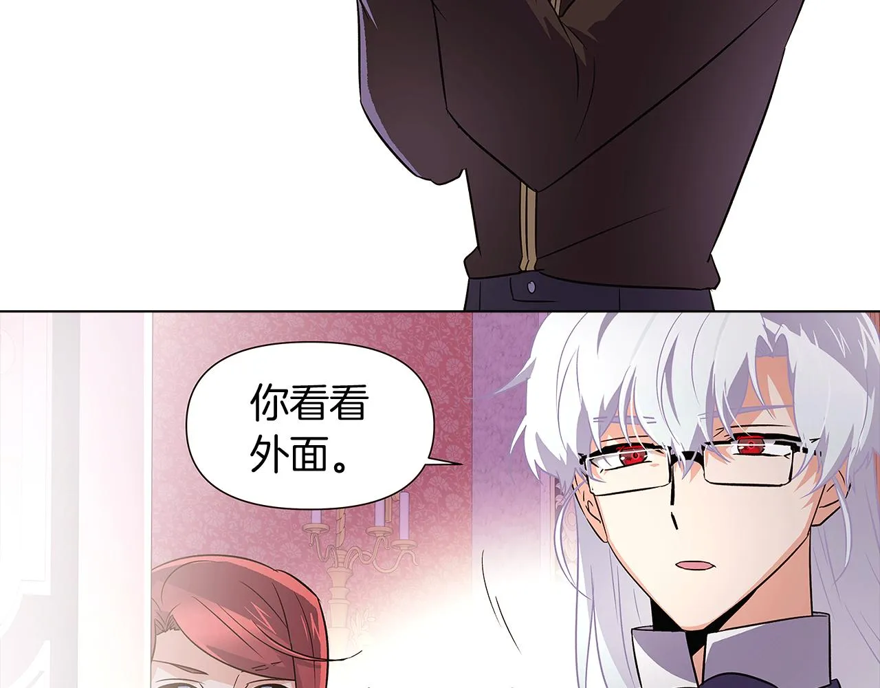 第39话 履行赌约 第58页