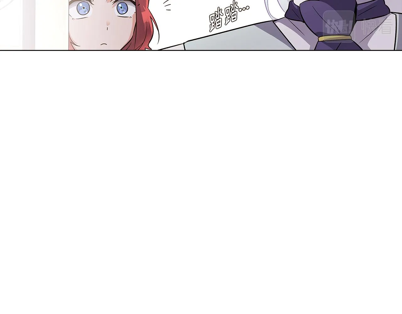 第39话 履行赌约 第59页