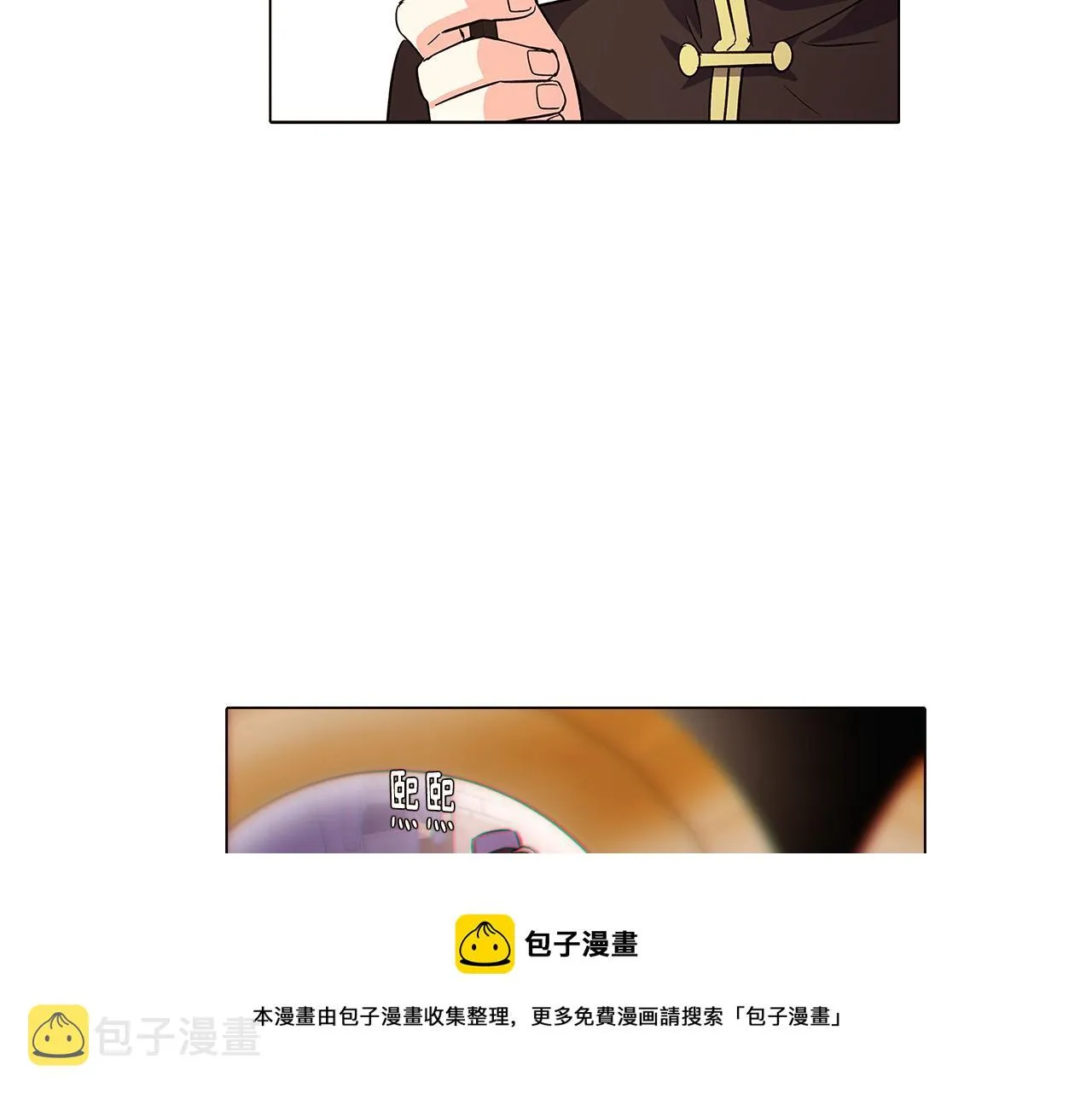 第39话 履行赌约 第61页