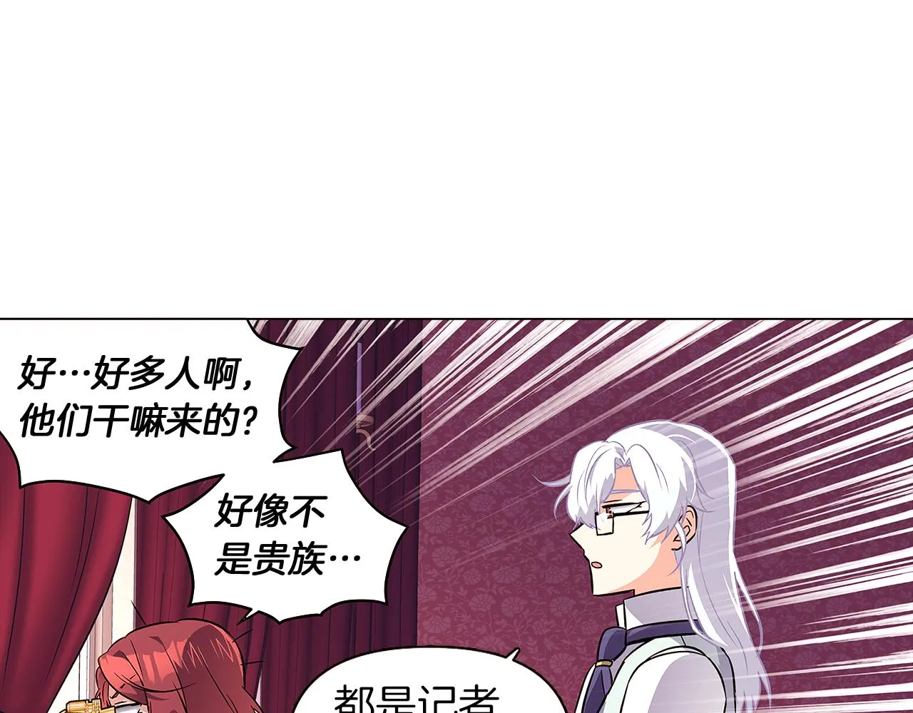 第39话 履行赌约 第63页