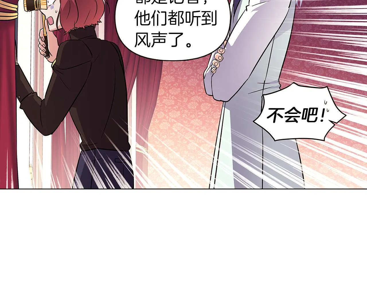 第39话 履行赌约 第64页