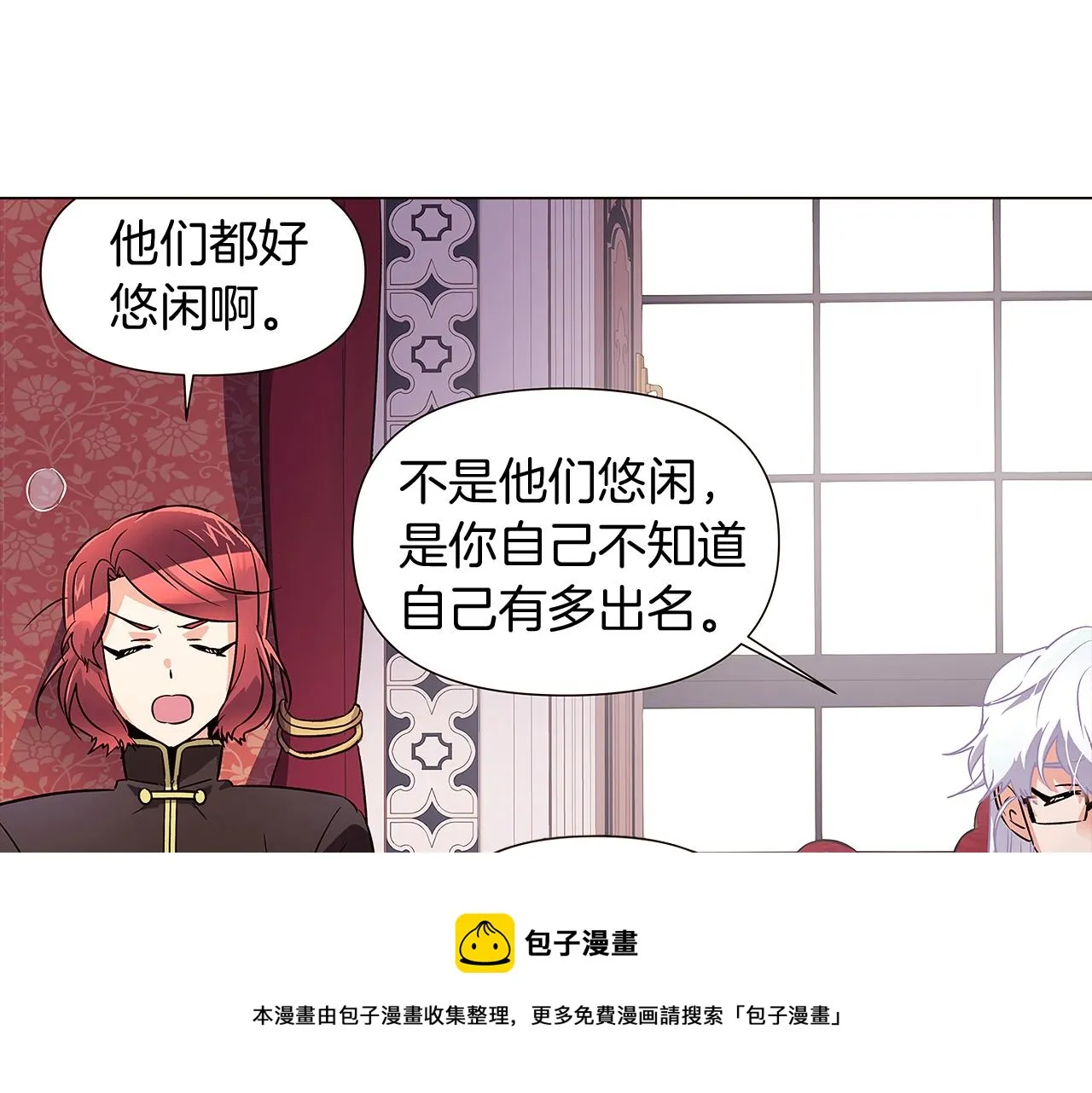 第39话 履行赌约 第69页