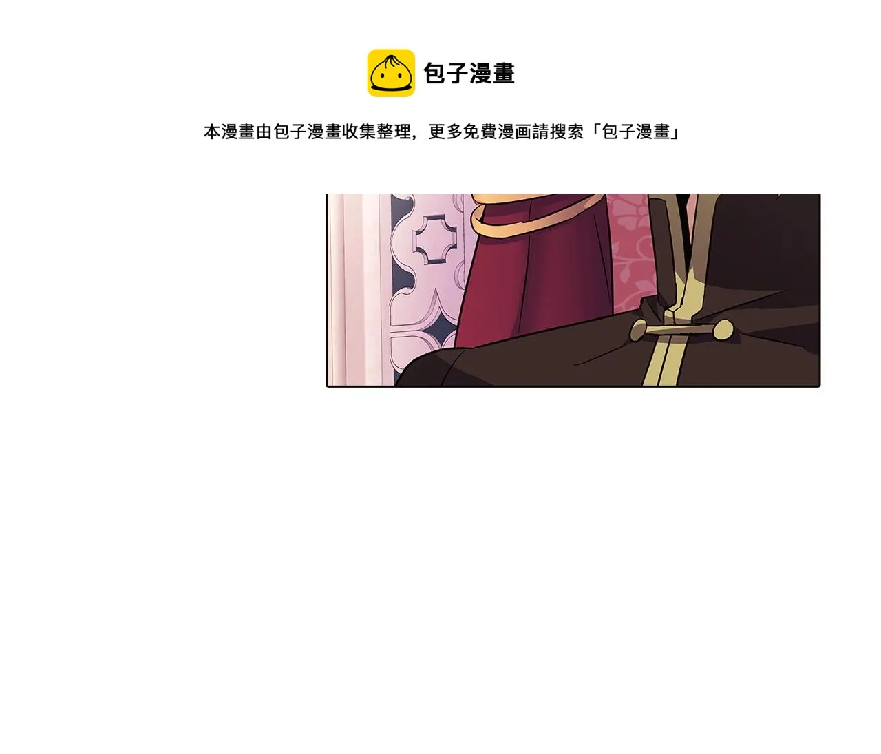 第39话 履行赌约 第77页