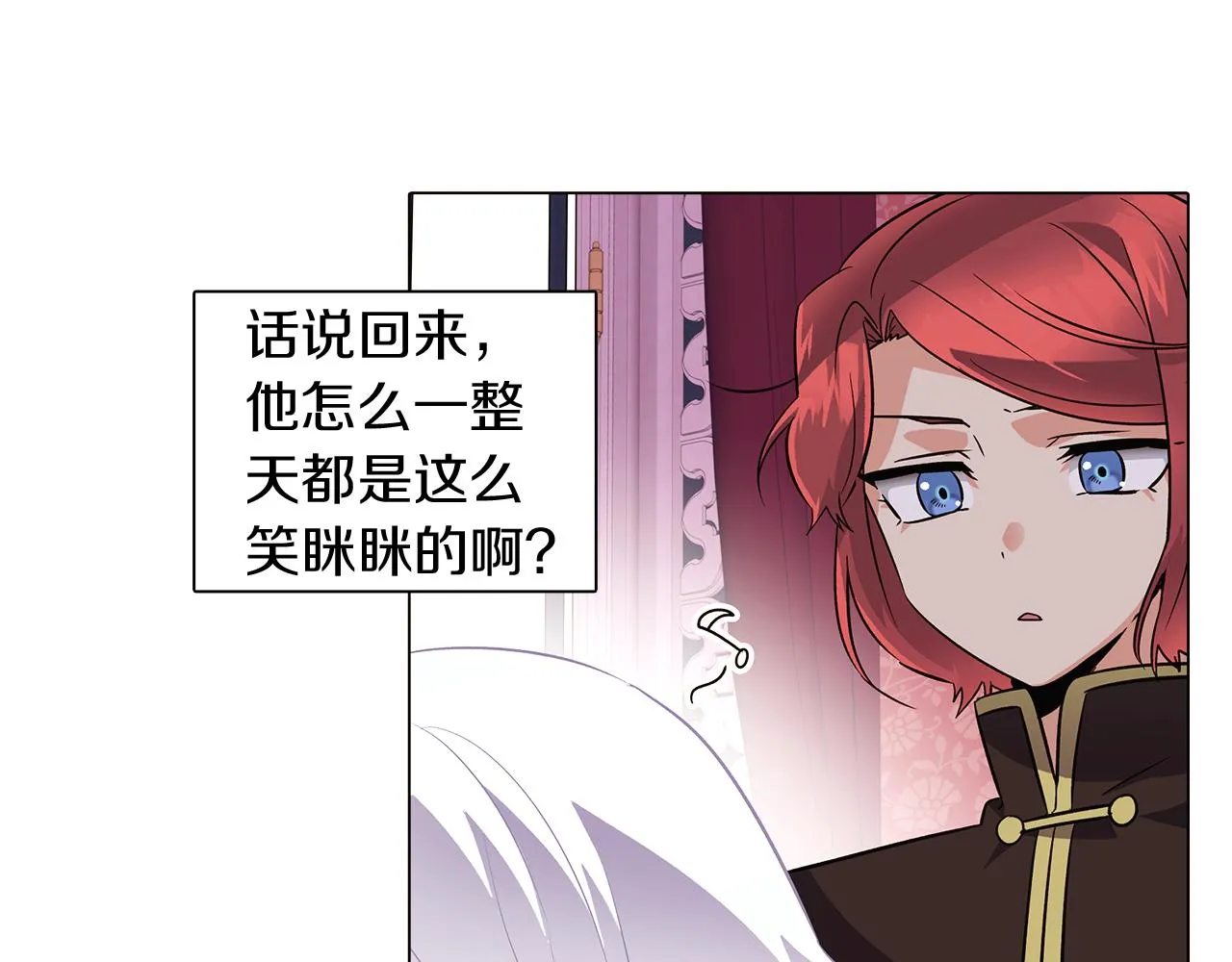 第39话 履行赌约 第94页