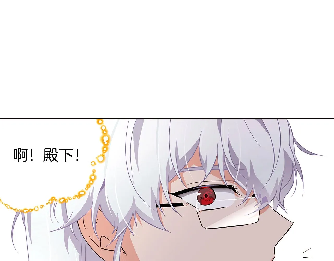 第39话 履行赌约 第103页