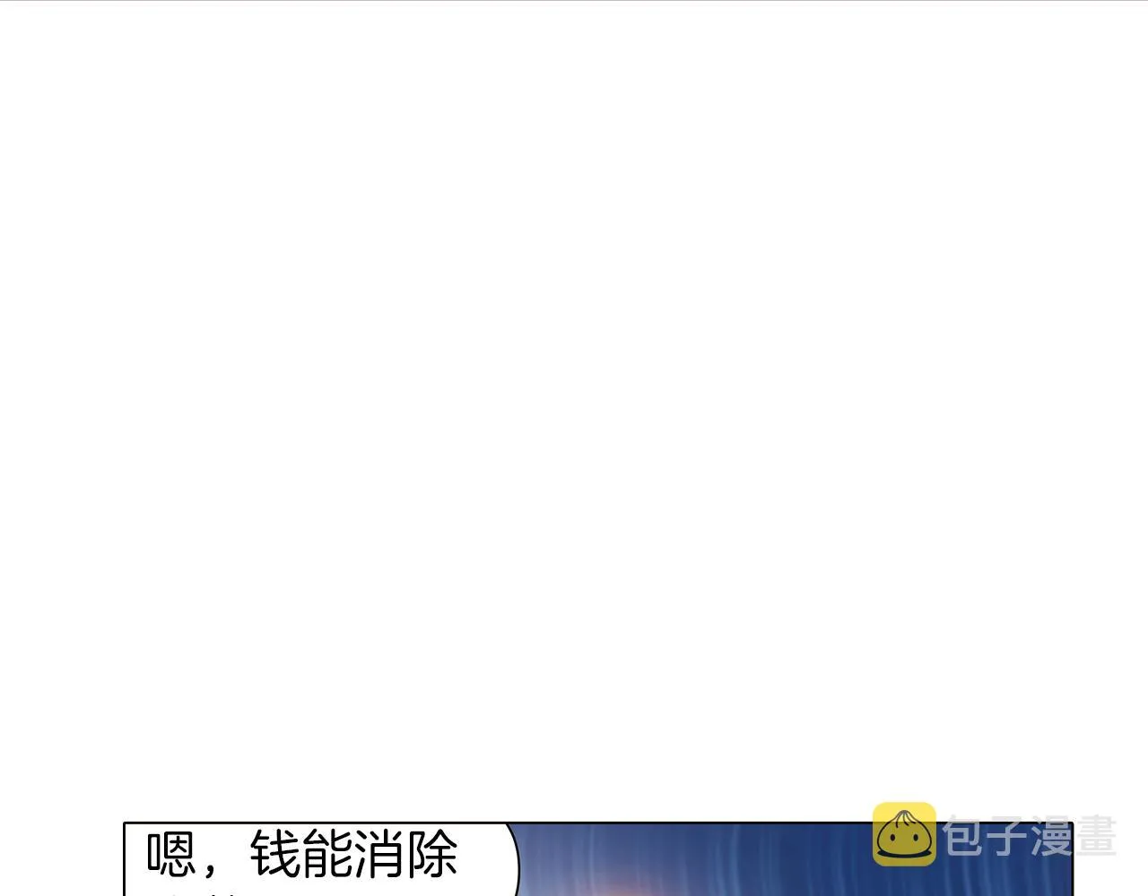 第39话 履行赌约 第120页