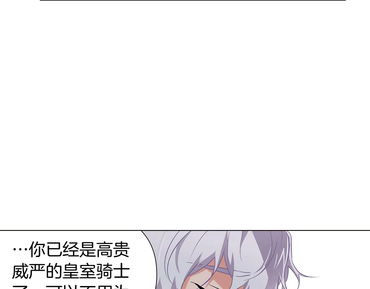 第39话 履行赌约 第122页