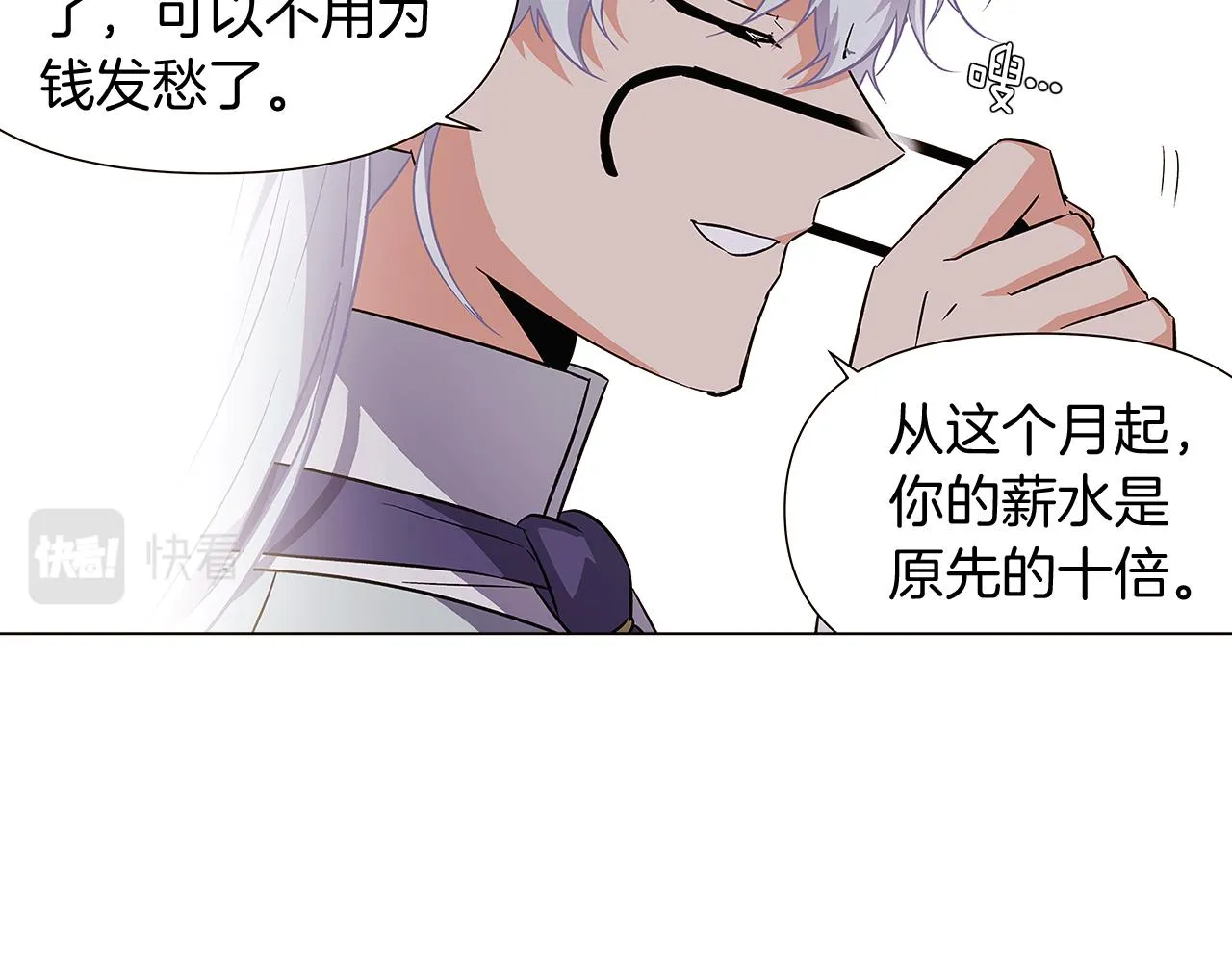 第39话 履行赌约 第123页