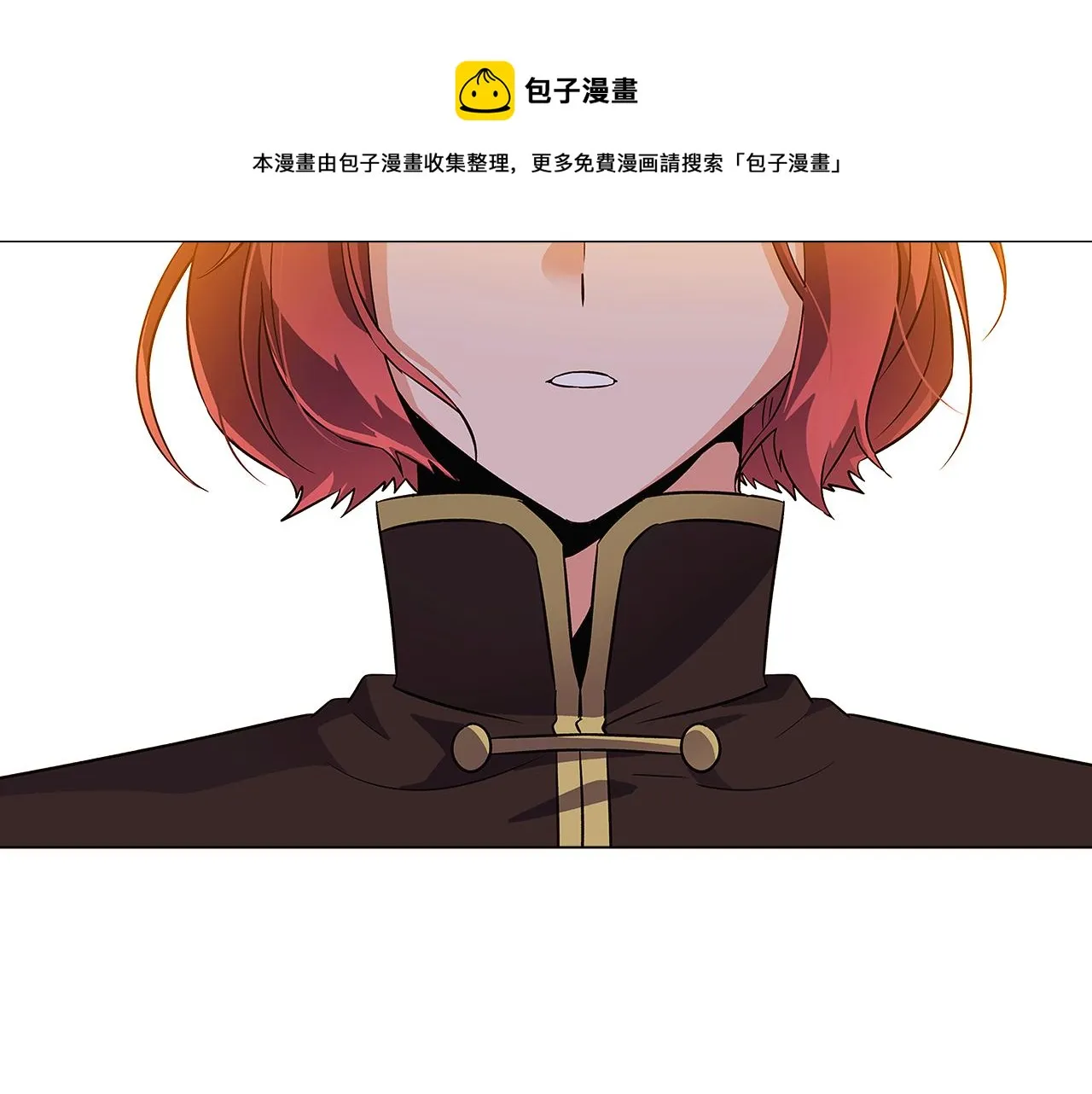 第39话 履行赌约 第133页