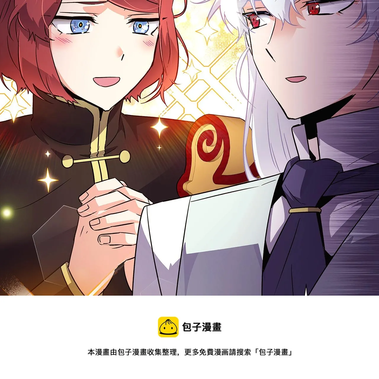 第39话 履行赌约 第137页