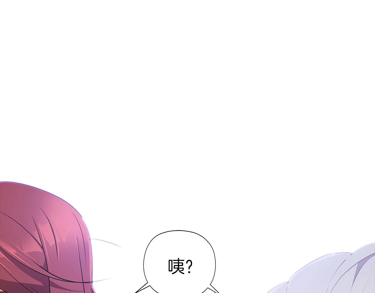 第39话 履行赌约 第142页