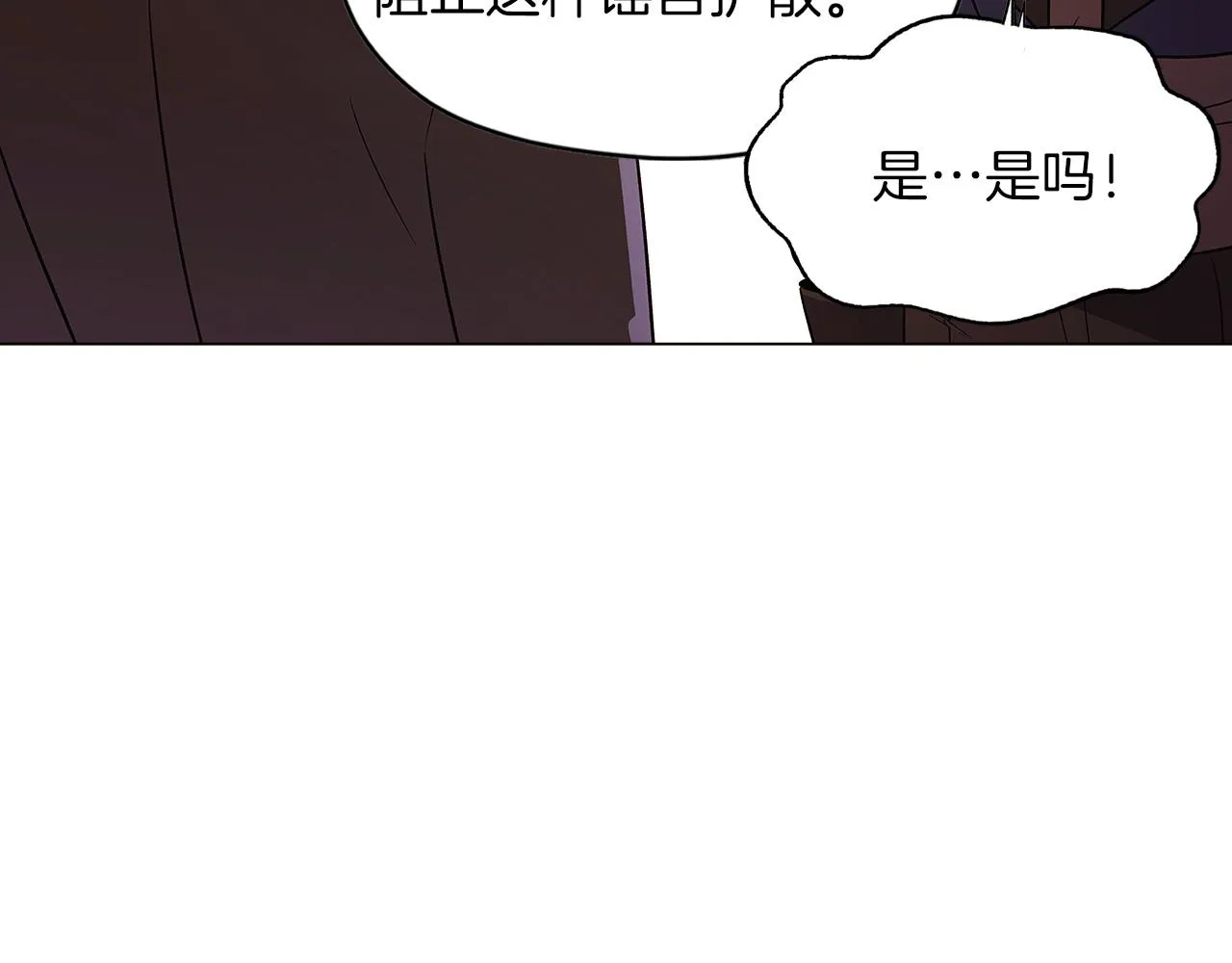 第39话 履行赌约 第146页