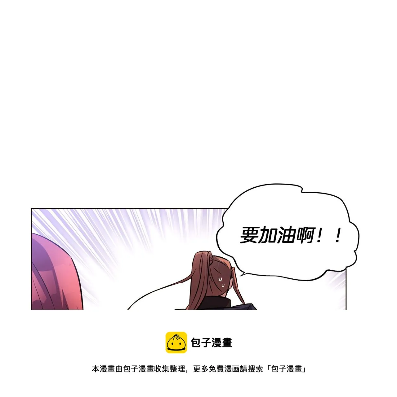 第39话 履行赌约 第149页