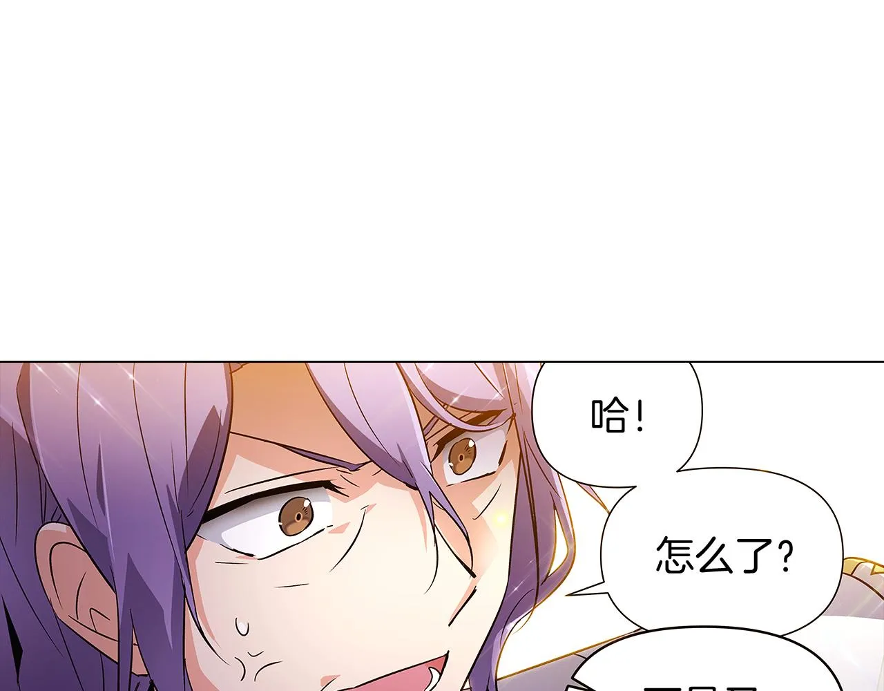 第38话 真情流露 第7页
