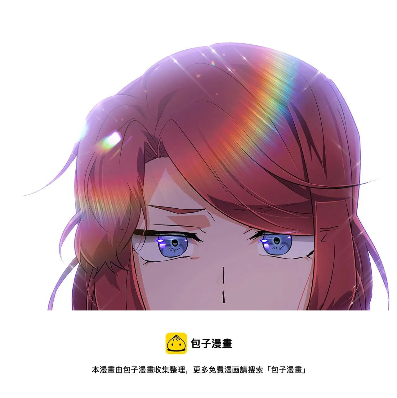 第38话 真情流露 第9页